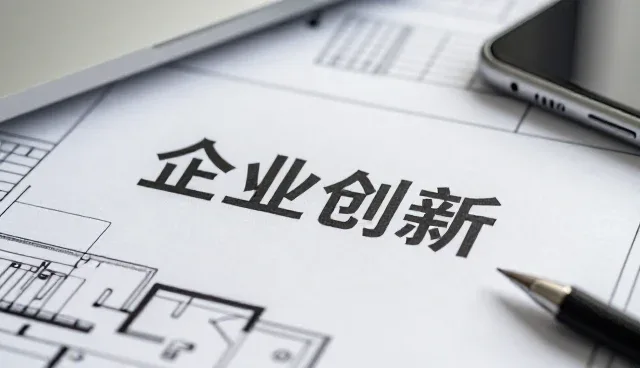 系统集成优化如何推动业务流程效率提升